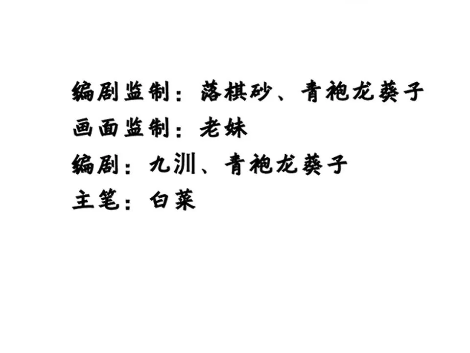 第21话 第4页