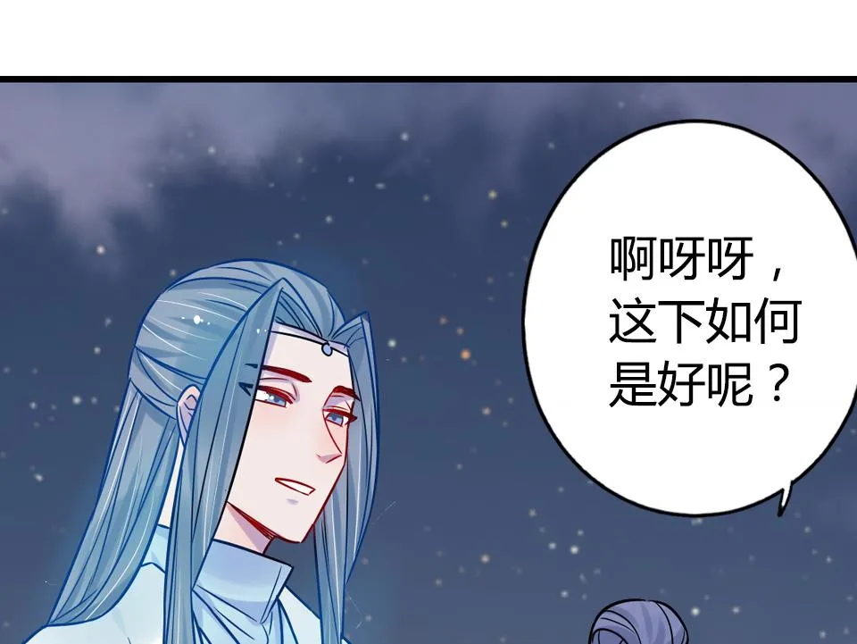 第21话 第5页