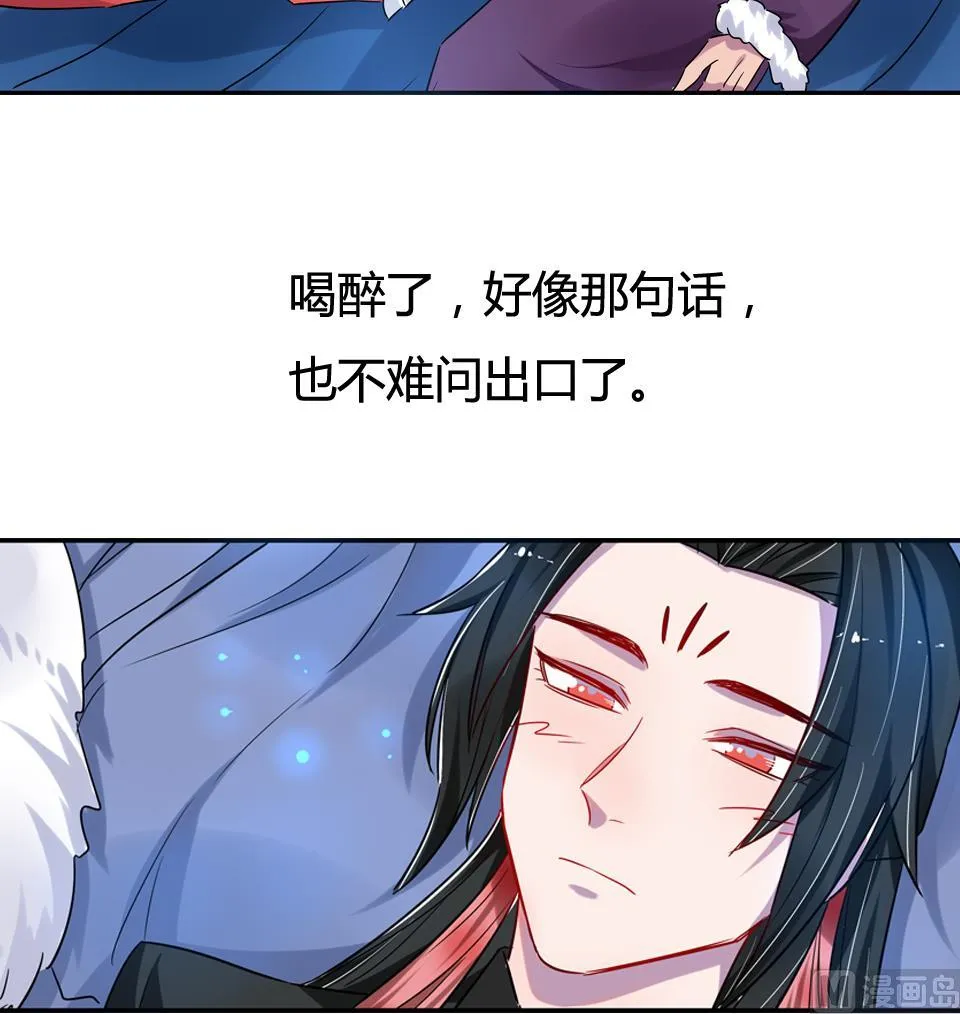 第21话 第24页