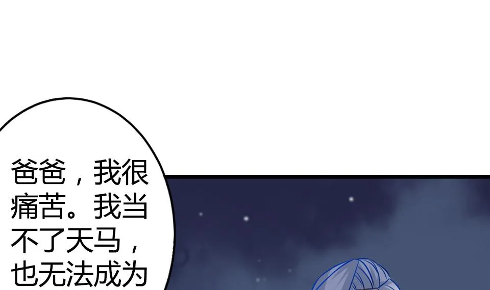 第21话 第25页