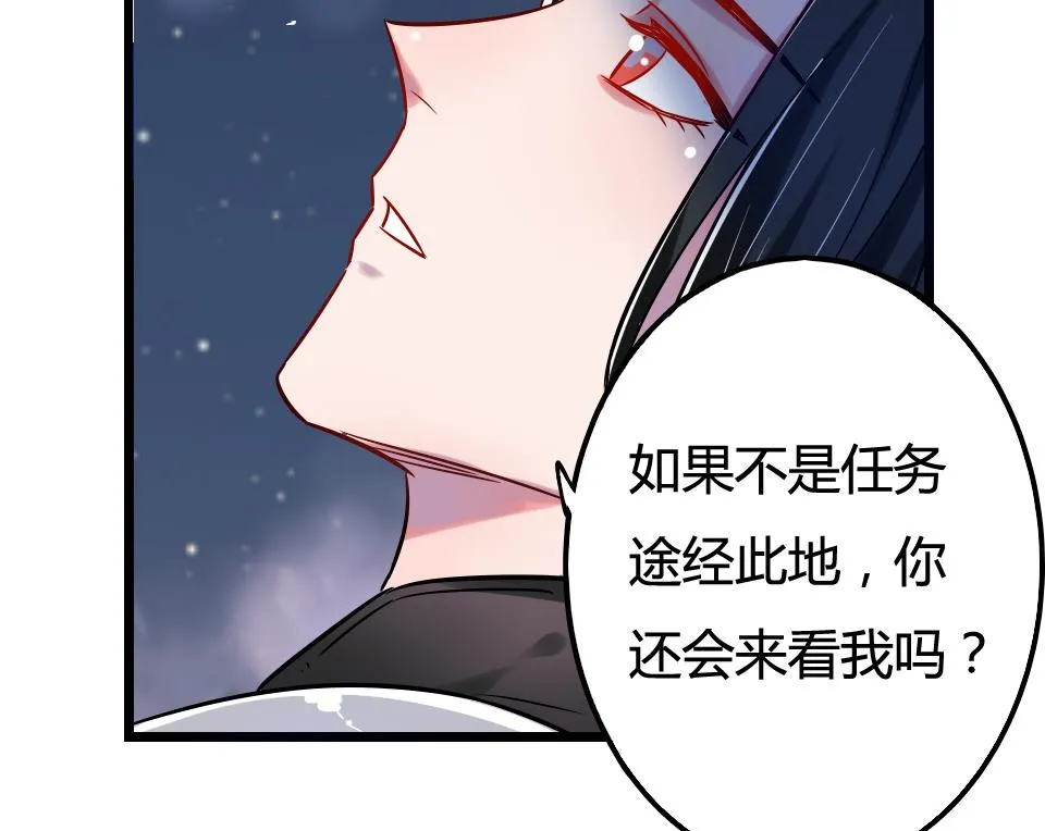 第21话 第29页