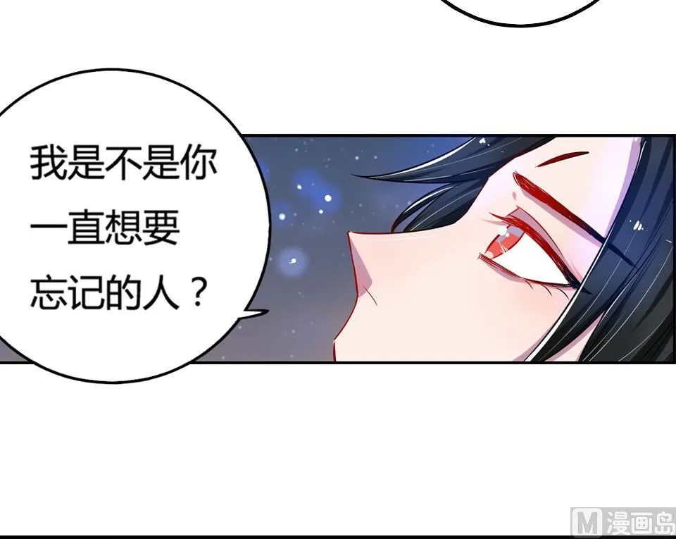 第21话 第30页