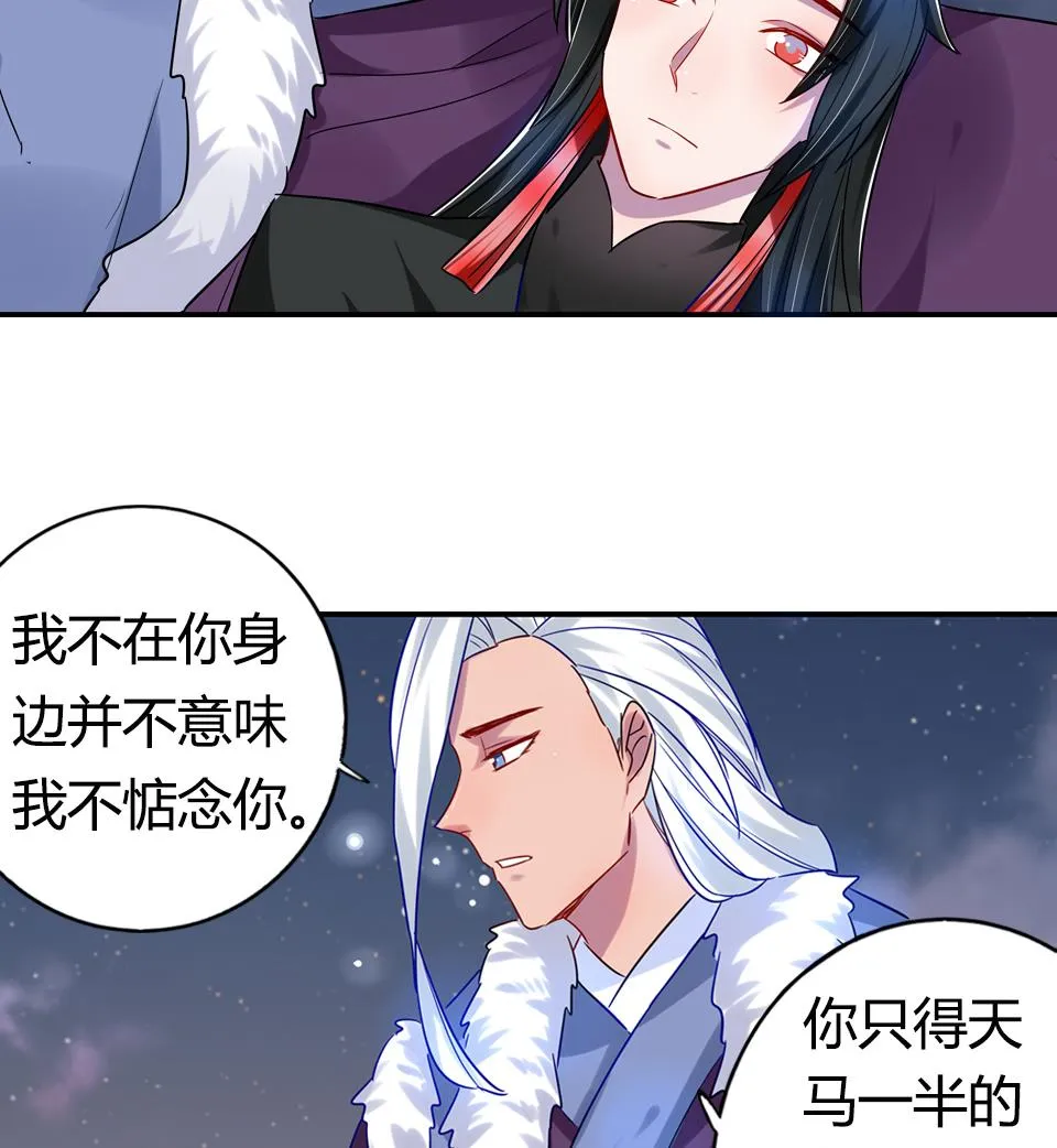 第21话 第32页