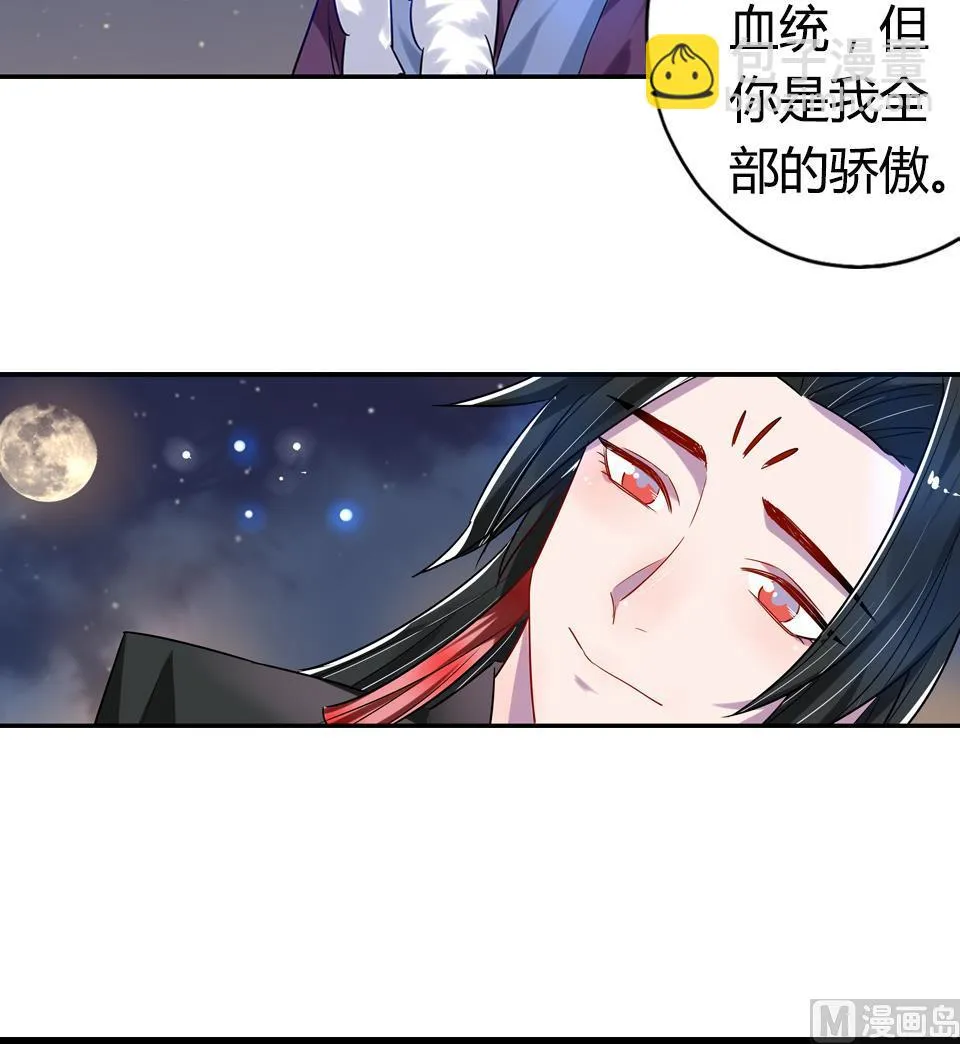 第21话 第33页