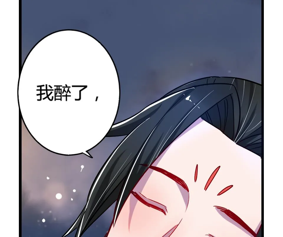 第21话 第37页