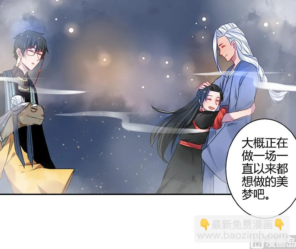 第21话 第39页