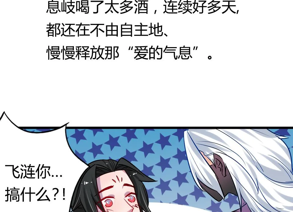 第21话 第43页
