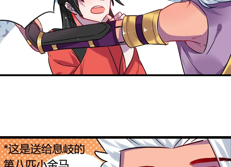 第21话 第44页