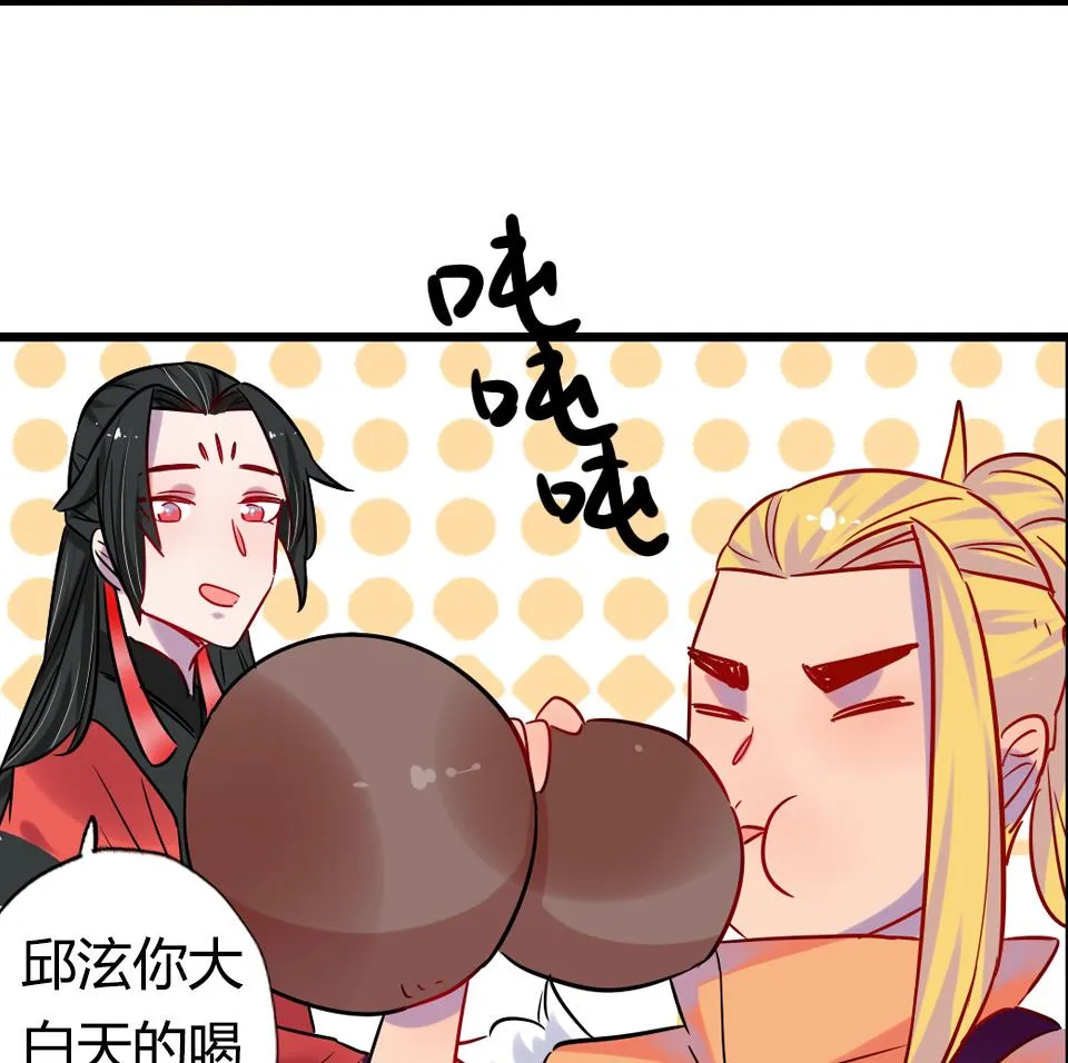 第21话 第46页