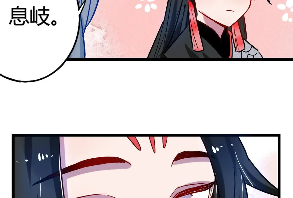 第21话 第52页