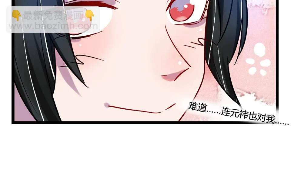 第21话 第53页