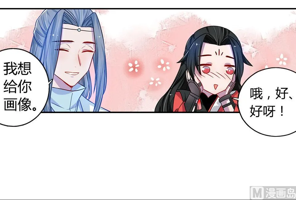 第21话 第54页