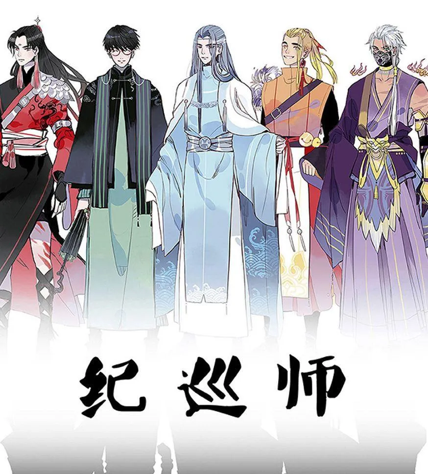 第20话 第1页