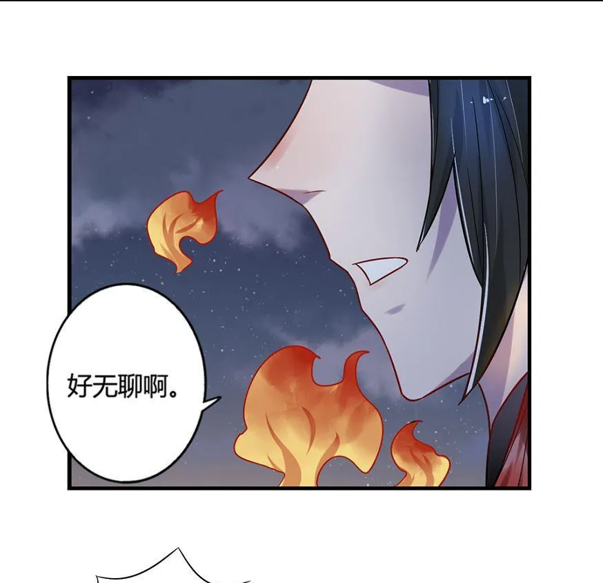 第20话 第7页