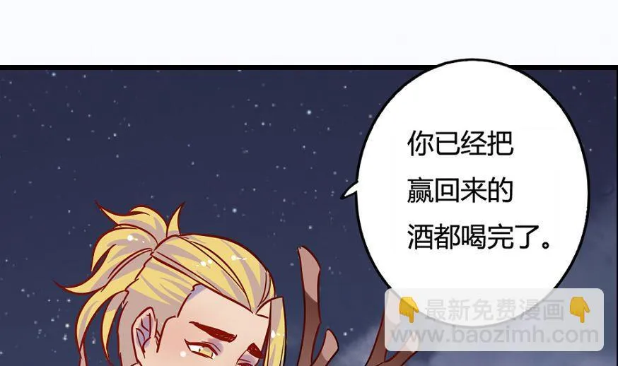 第20话 第10页