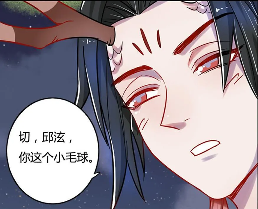 第20话 第13页