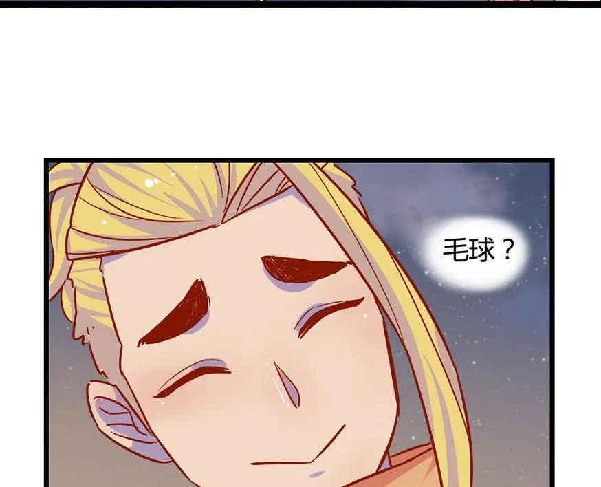第20话 第14页