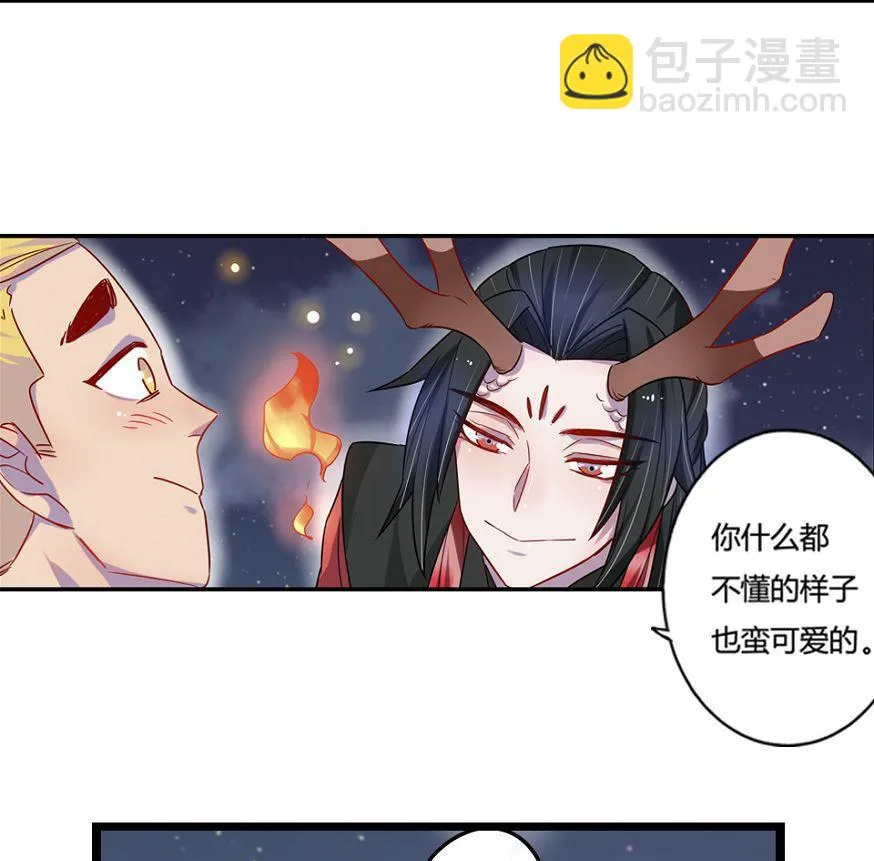 第20话 第16页