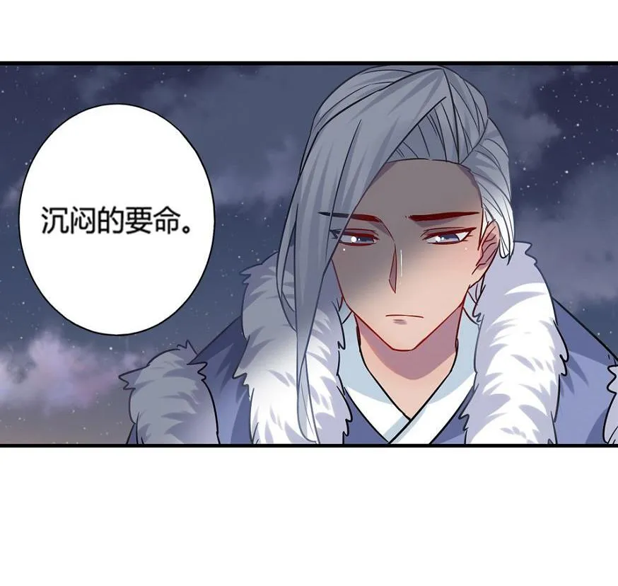 第20话 第20页