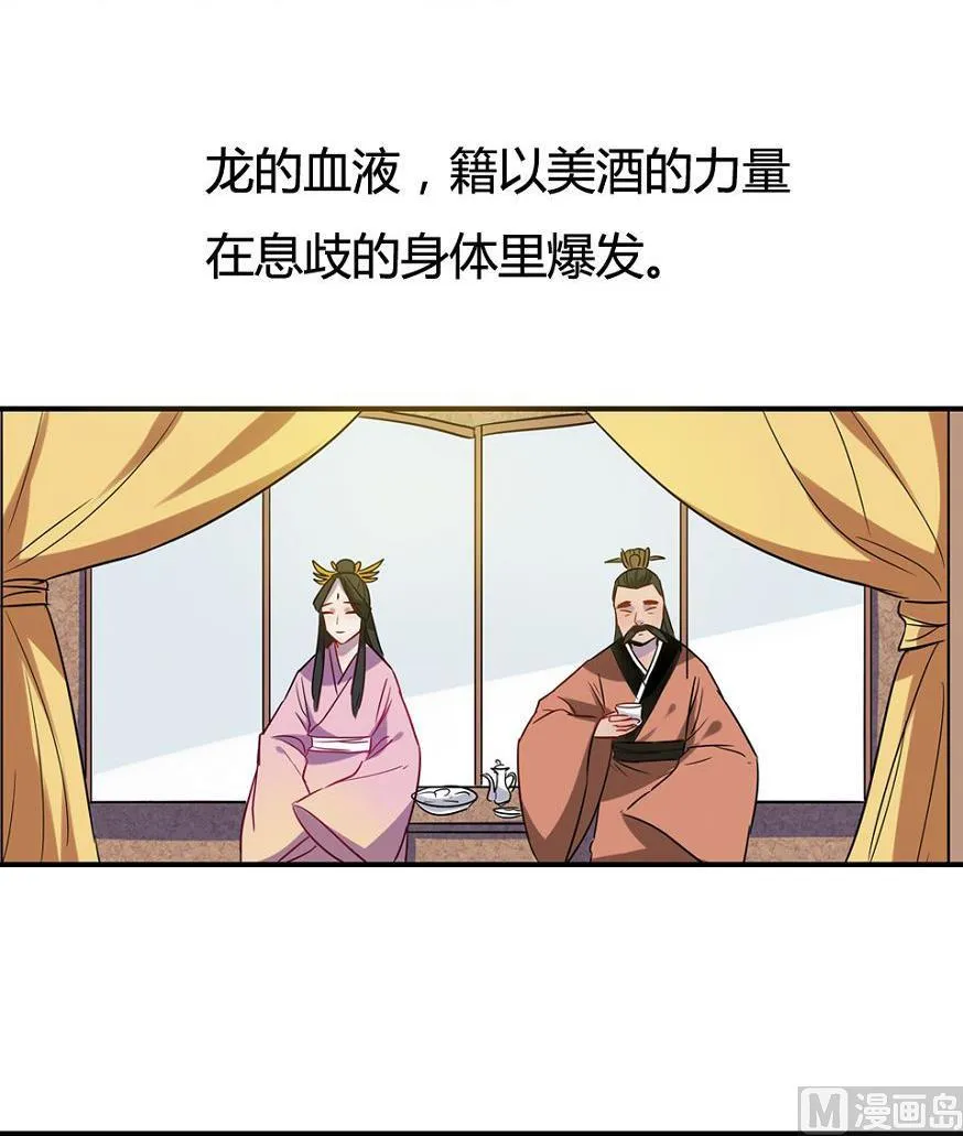 第20话 第24页