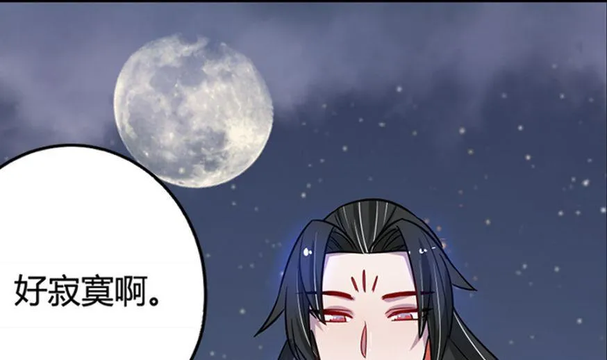 第20话 第25页