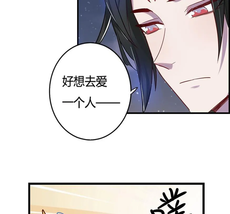 第20话 第28页