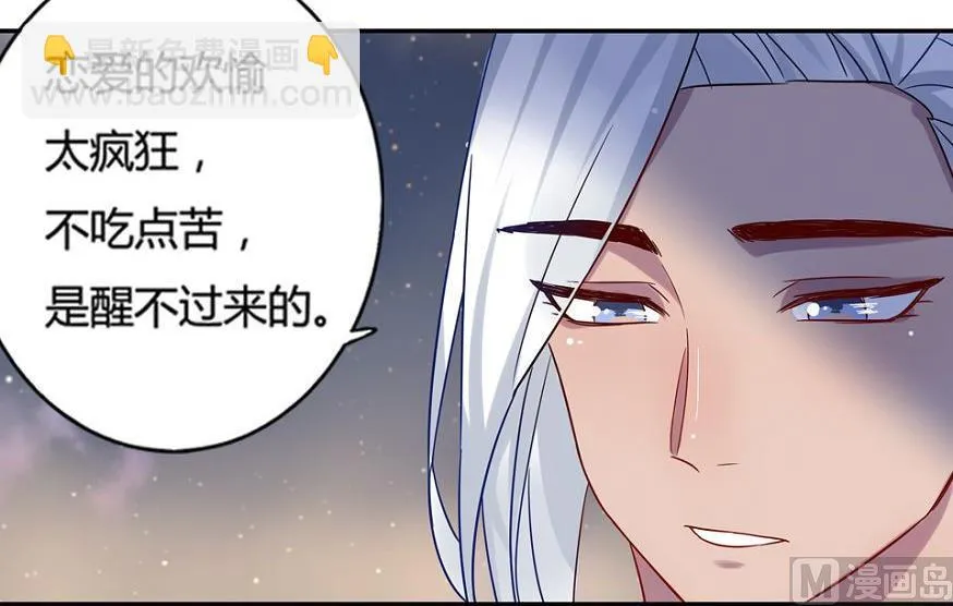 第20话 第39页