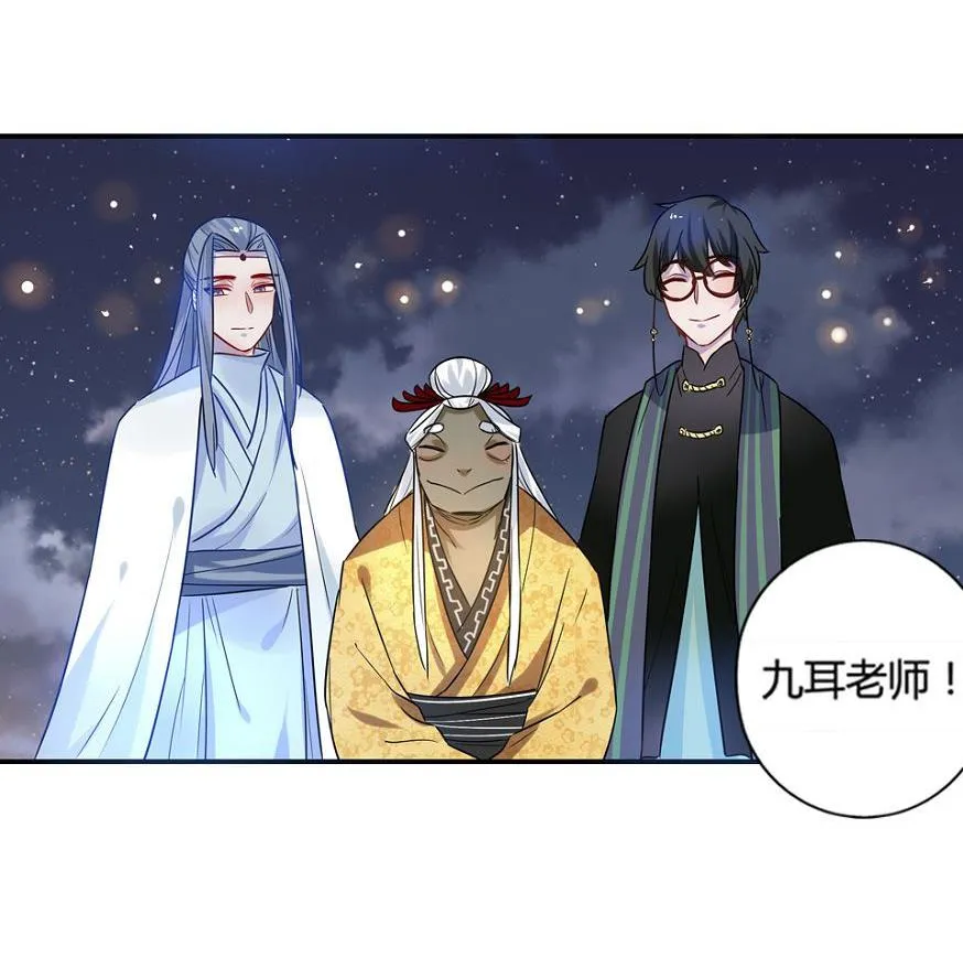 第20话 第41页