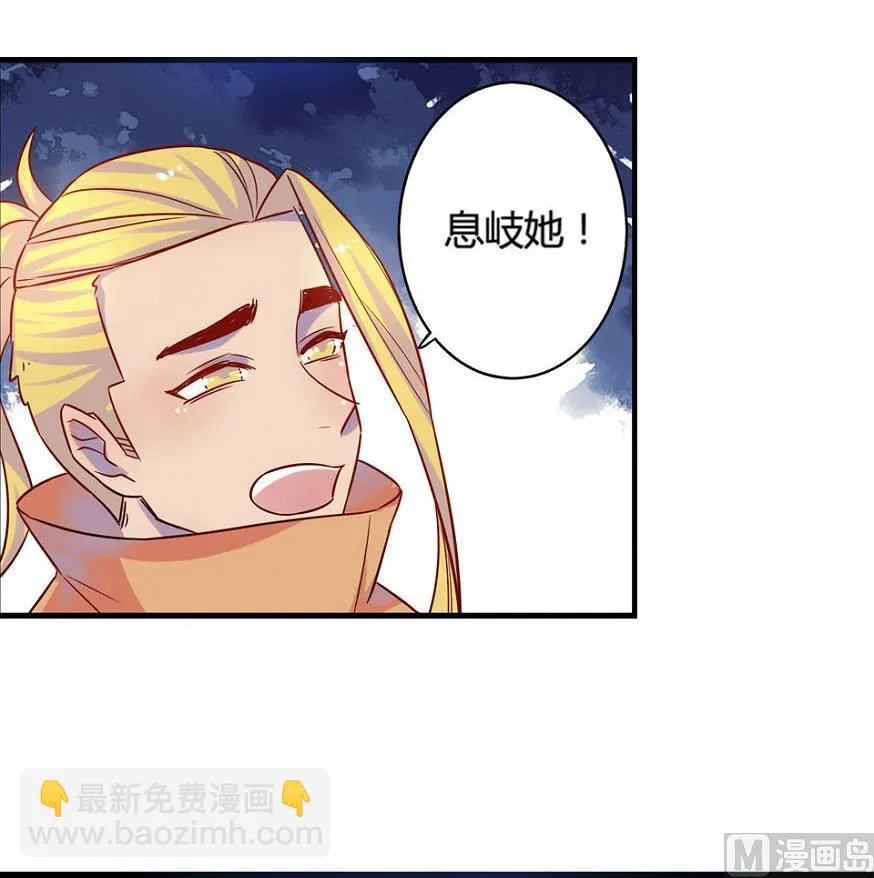 第20话 第42页