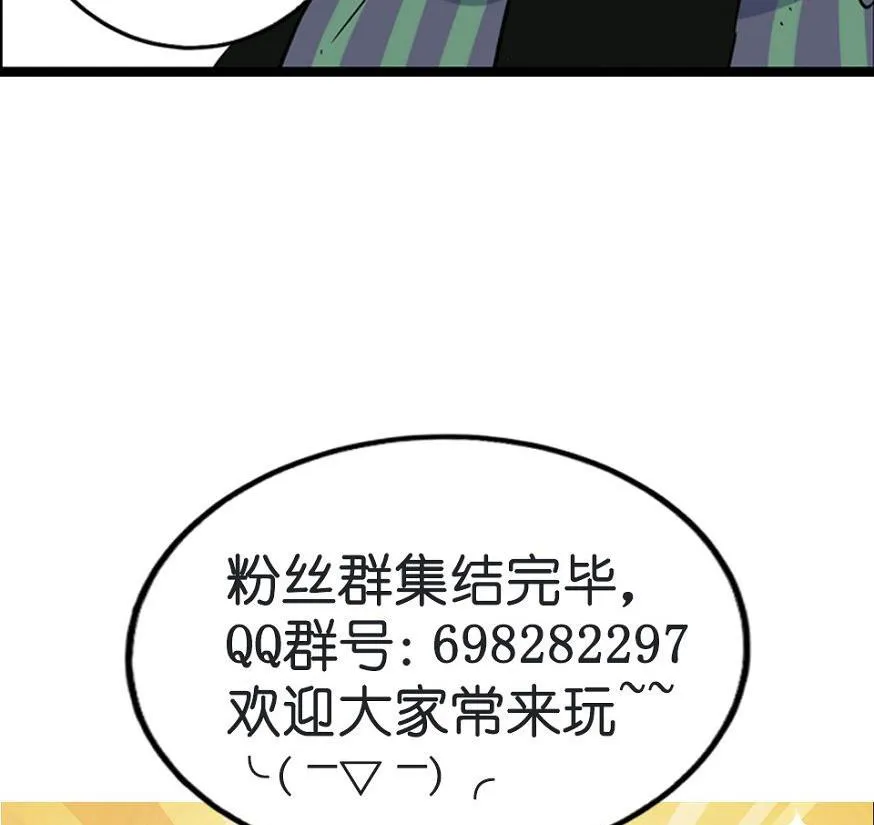 第20话 第44页