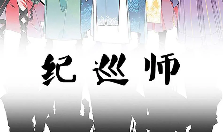 第19话 第2页