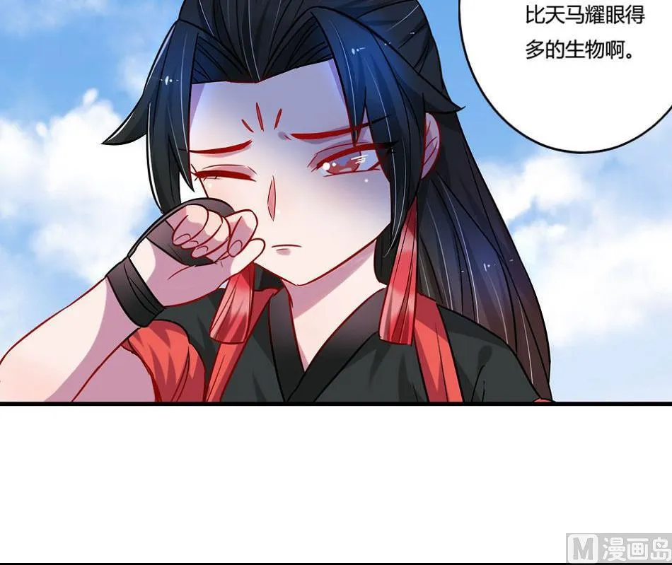 第19话 第9页