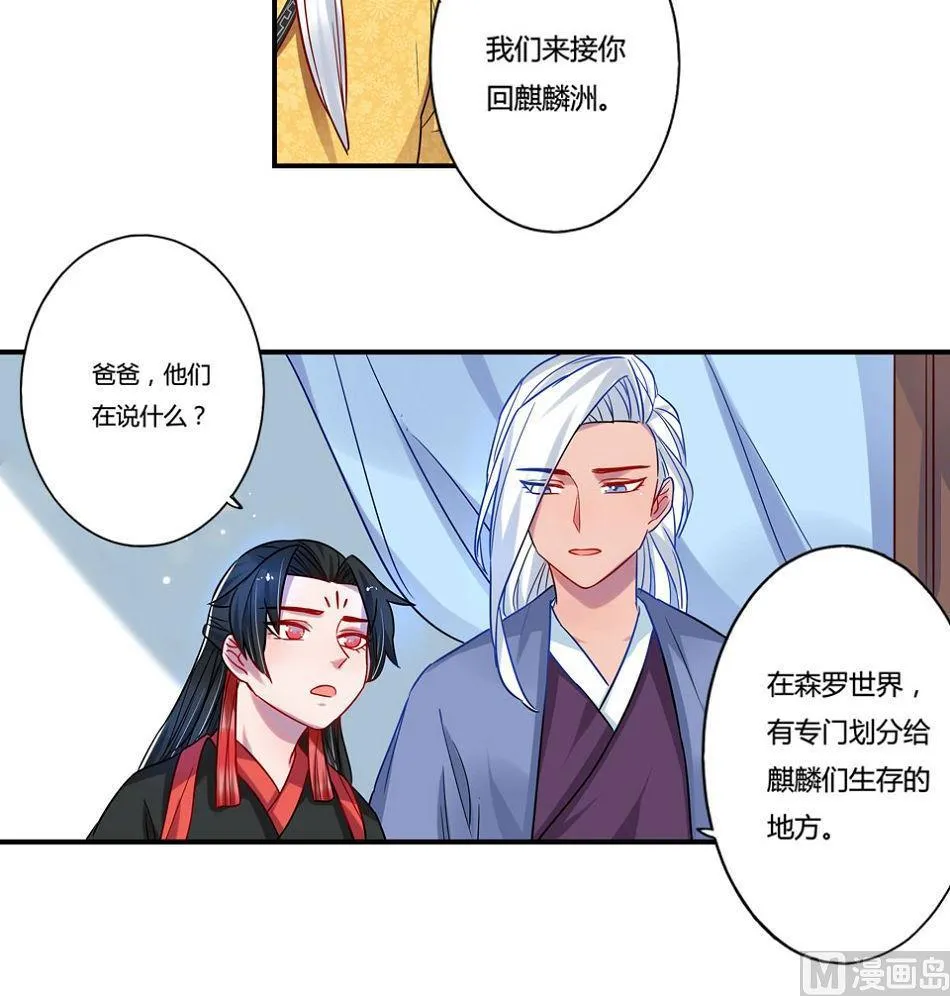 第19话 第12页