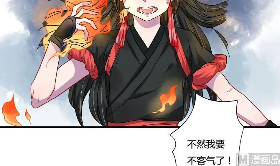 第19话 第16页