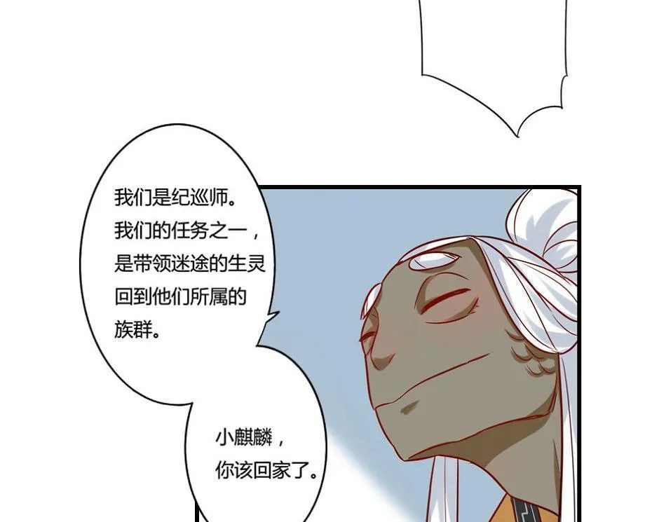 第19话 第17页