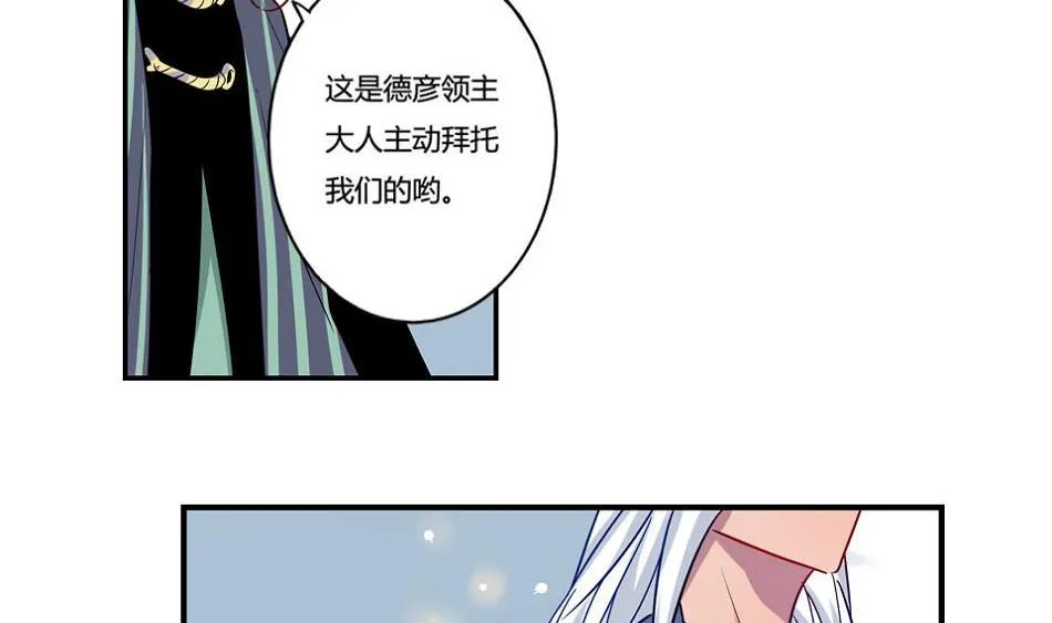 第19话 第21页