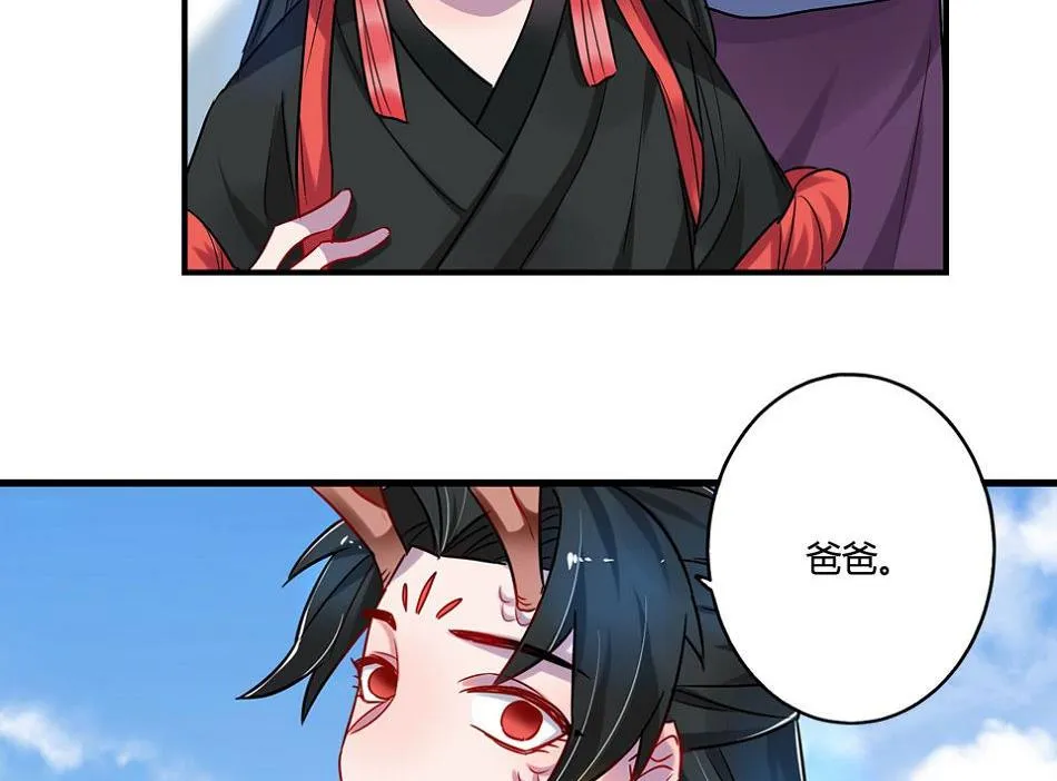 第19话 第23页