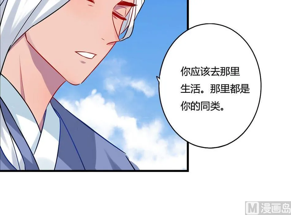 第19话 第25页
