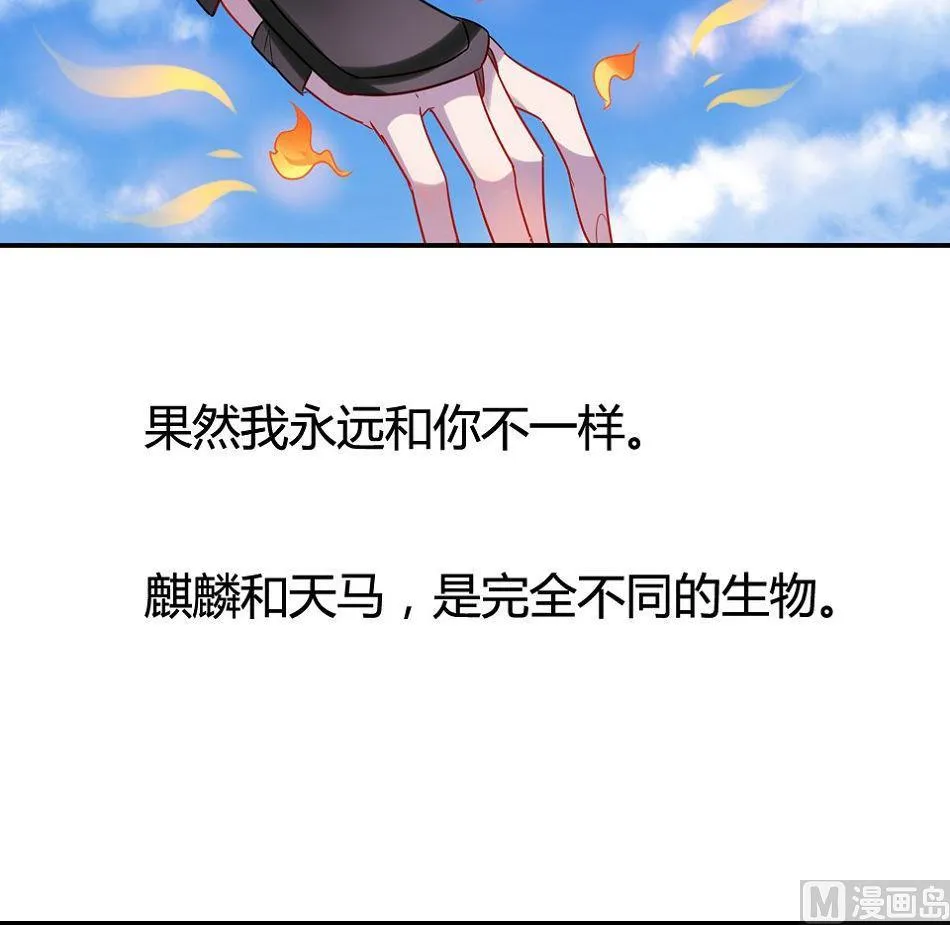 第19话 第28页