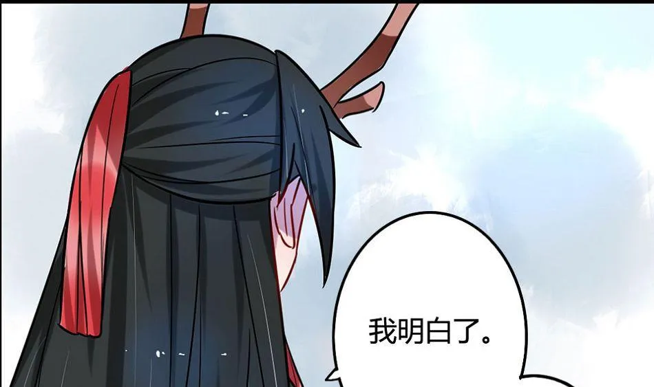 第19话 第29页