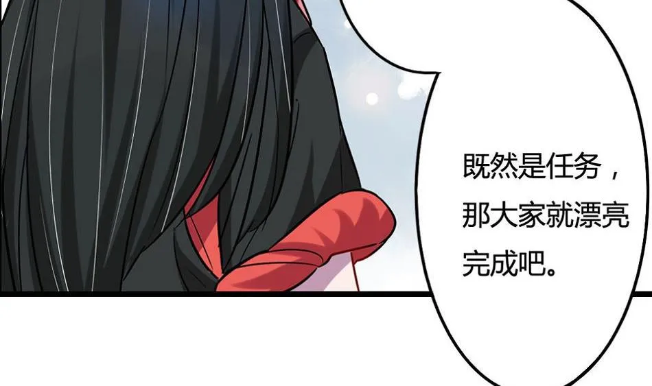 第19话 第30页