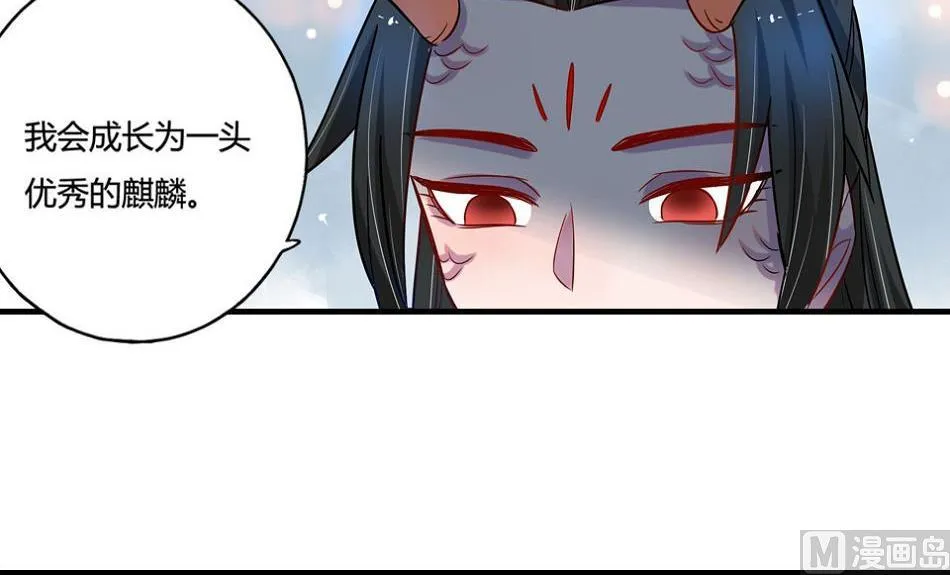 第19话 第34页