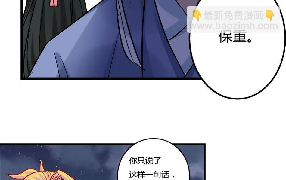 第19话 第38页
