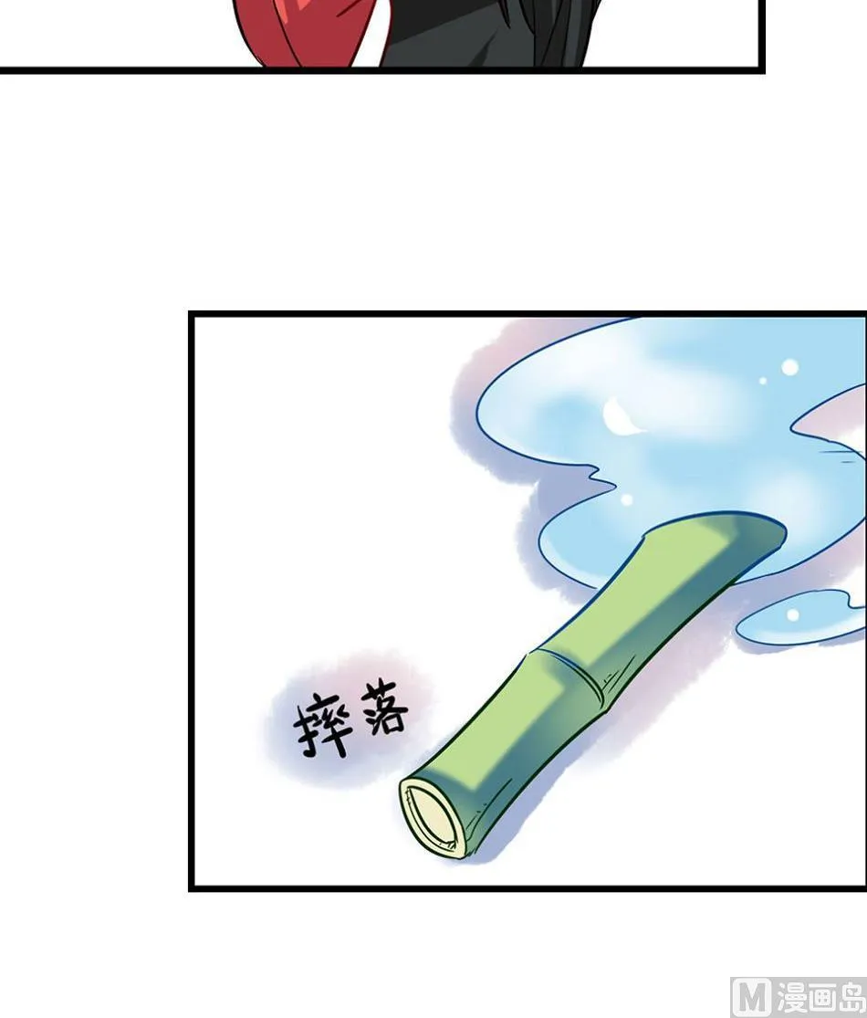 第19话 第46页