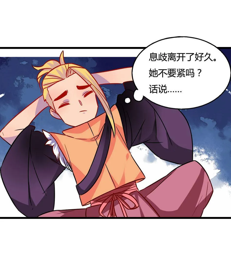 第19话 第47页
