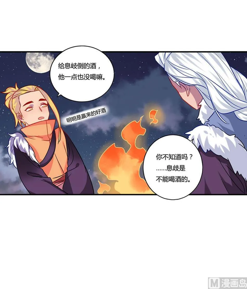 第19话 第49页