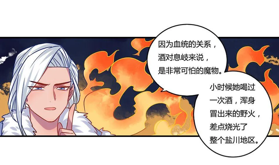 第19话 第50页
