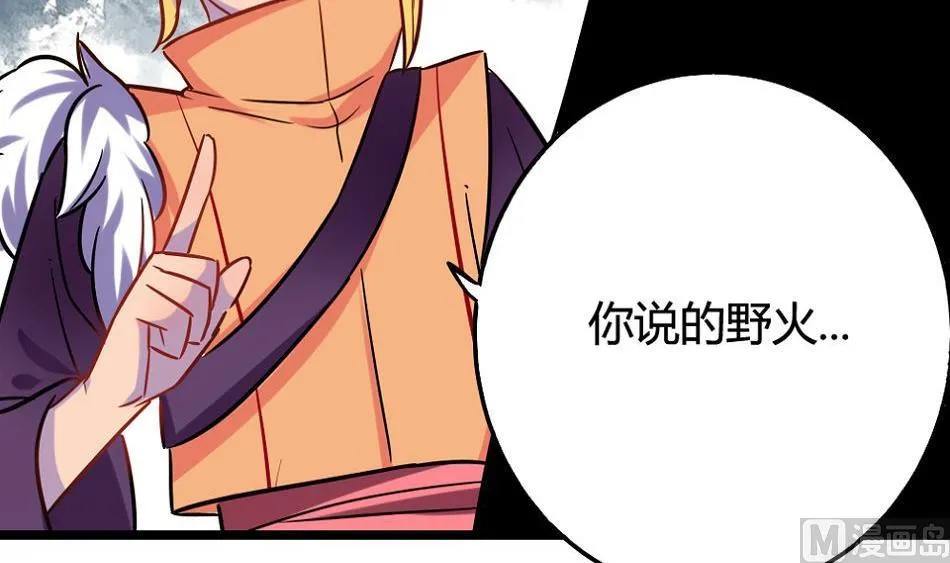 第19话 第52页