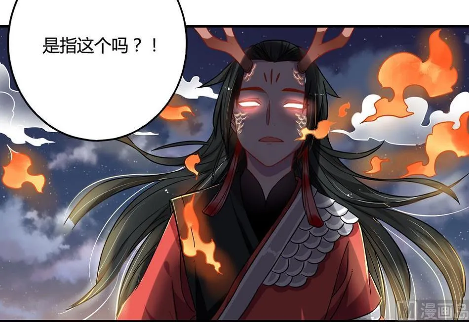 第19话 第55页