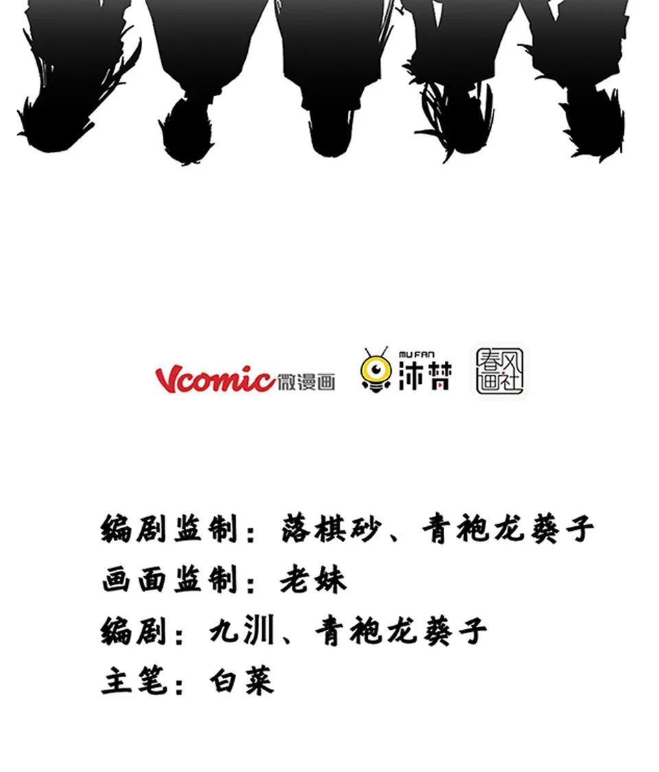 第18话 第2页